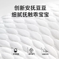 四 ️ [пункт интерпретации] Четыре сезона - это единственная сторона неба, успокаивающая Дуду ⬇