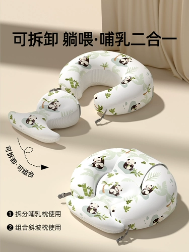 蒂乐 Детские прокладки для груди, подушка для новорожденных для кормящих грудью