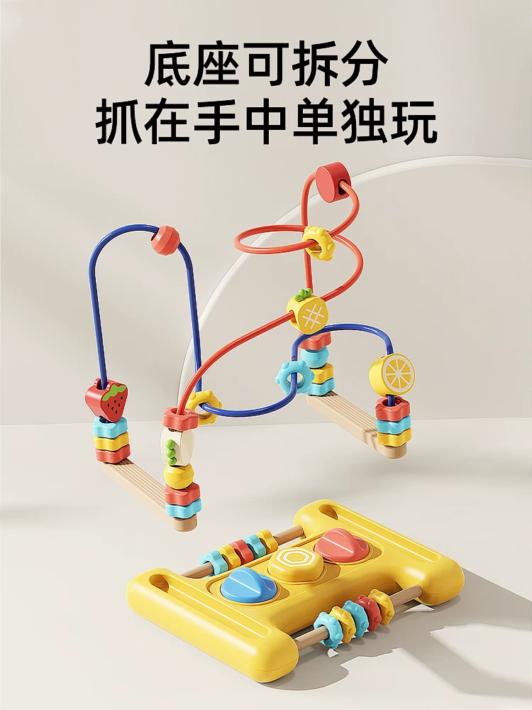 Детские бусины Тайлe? Montessori игрушка конструктор раннее образование 3 года 9 месяцев