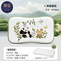 [0-3 года, три подушки, регулируемые] Панда. (Прохладный, но не лед, 7а антибактериальный)