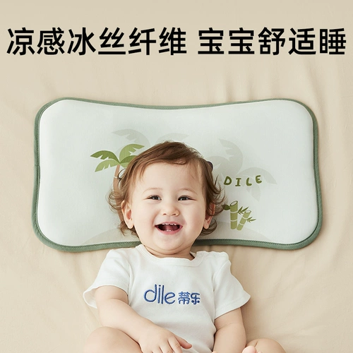 蒂乐 Летняя дышащая шелковая охлаждающая детская подушка для новорожденных, 6 мес.