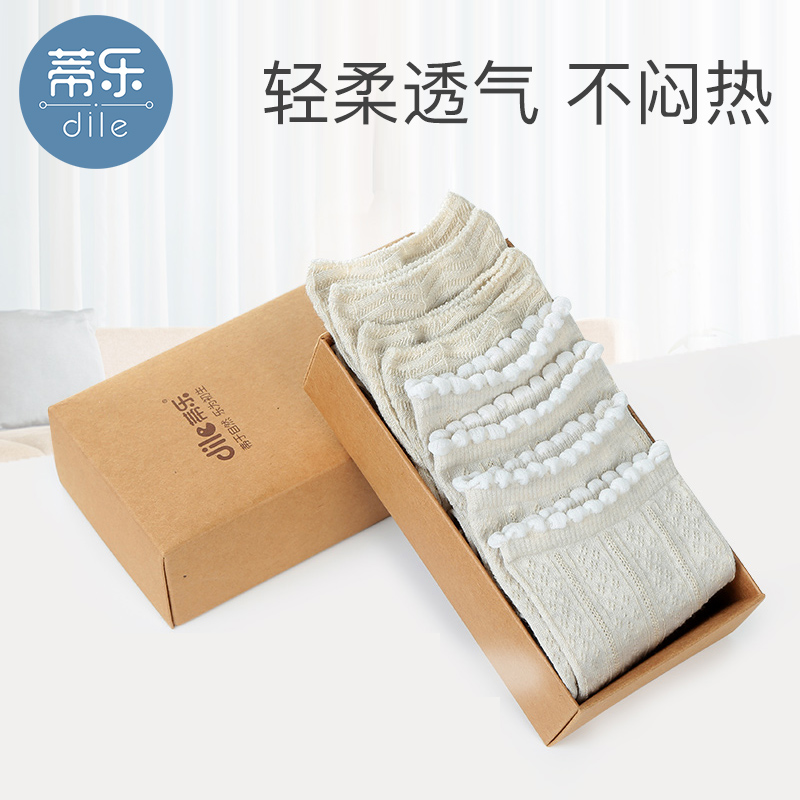 Tiele baby Summer thin socks non-slip lace summer newborn mesh loose mouth male and female baby 0-3 months