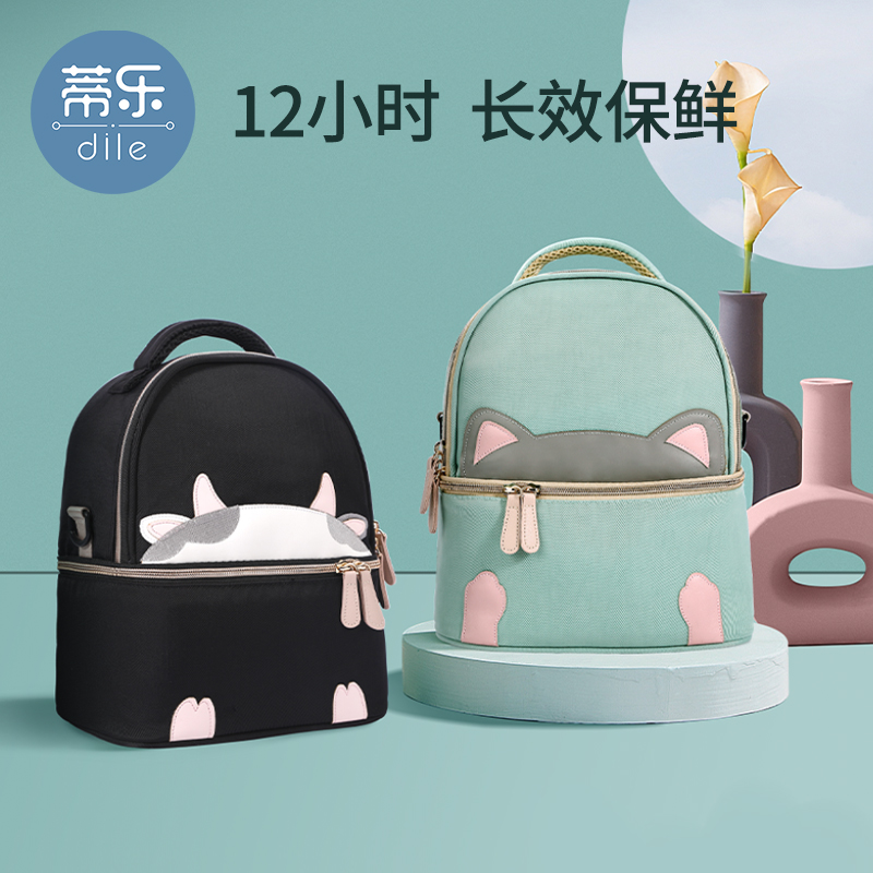 Tileback Milk Bag Back Milk equipment Refrigerated to work portable insulation bag Environmental protection Ice Breast Milk Freshness package Milk Ice Pack