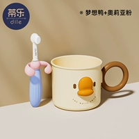 Dream Duck + Olia Pink