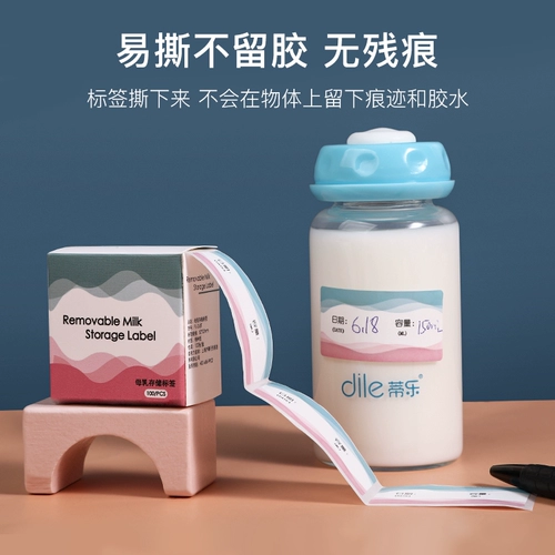 蒂乐 Метка для хранения грудного молока