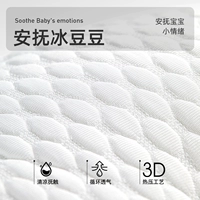 清 ️ [Объяснение Item] Прохладная модель представляет собой одноподдежный бобовый боб ⬇ ⬇ ⬇ ⬇