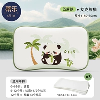 Стиль Рами [0-3 года, регулируемый трехслой