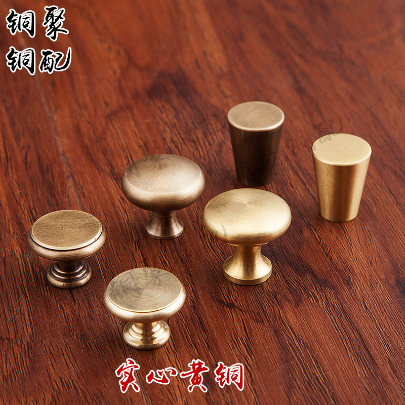 Solid pure copper copper handle Nordic style drawer whole cupboard door small handle simple with single hole round tapered furniture handle