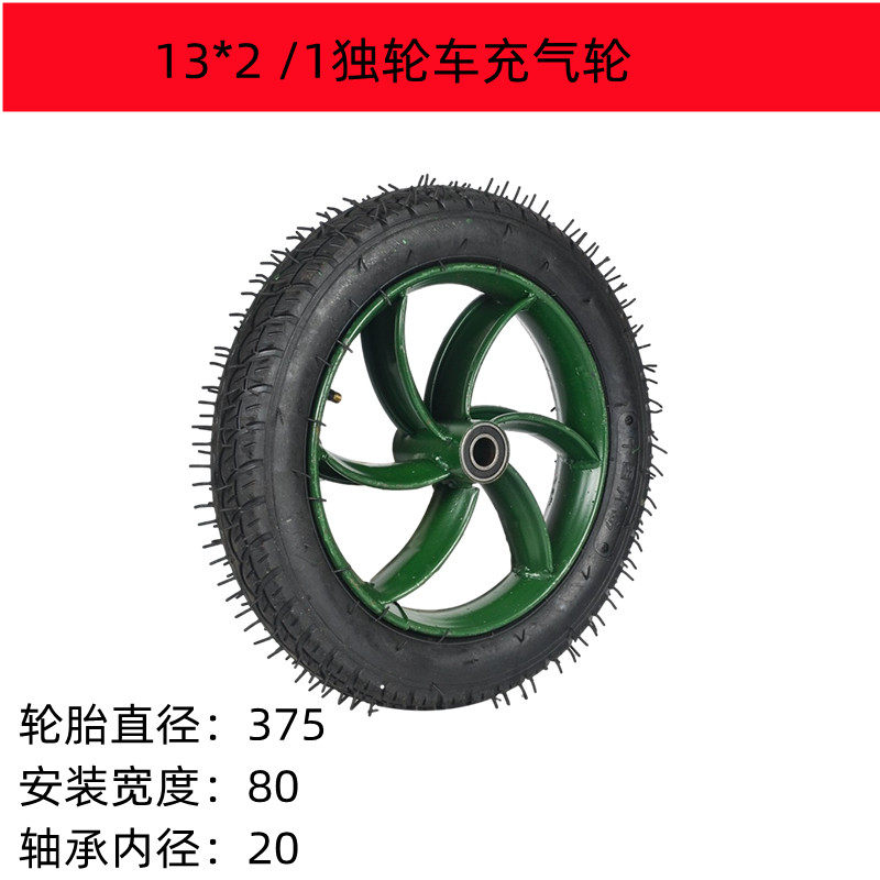 13 * 2 1 2 inflatable tyre cart mute wheel plate ring work mine load type large tire-Taobao