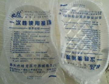 桂龙一次性使用弯盘换药碗换药盒腰形换药盘塑料镊子无菌包装