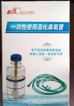 扬州桂龙一次性使用湿化瓶 护理技能大赛专用湿化瓶含蒸馏水