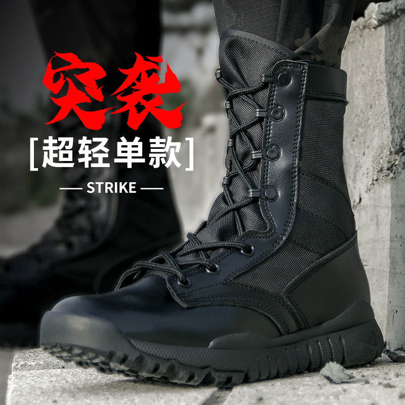 Summer cqb ultra-light combat training boots zipper men's high-top 511 mesh breathable combat boots women's light security shoes