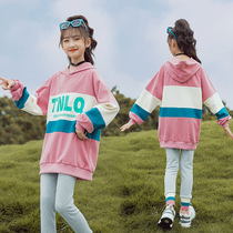 Girls sweater suit Autumn 2021 new western style Korean version 8 middle children big children 9 girls net red two-piece tide