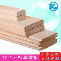 Sauna plate Finland white pine cloud cedar wood wall plate sauna room wood plate hanging top plate solid wood decorative plate No paint buckle plate