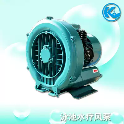 Swimming pool spa air pump spa massage air pump Whirlpool blower AQUA Aike air pump