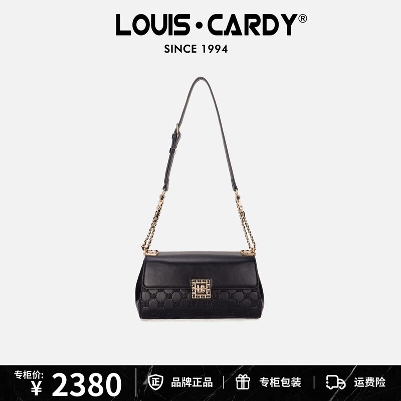 Louis Cardy's New Lc Embossed Square Buckle Adjustable Underarm Shoulder Crossbody Bag Is a Holiday Gift for Your Girlfriend, Lover, or Wife