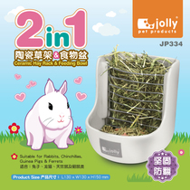 Jolly ceramic dual-purpose grass rack food basin rabbit can be fixed anti-turning chinchilla food bowl guinea pig grass rack