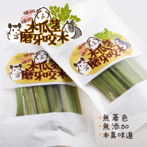 Super delicious papaya stem molars bite Wood Rabbit Chinchow pig snack instead of apple branch sweet bamboo