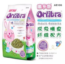 Ennis ae106 adult rabbit Multi-Fiber Rabbit grain rabbit grain feed puffed grain 1kg