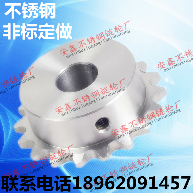 4 points 08B sprocket 304 stainless steel sprocket 8 teeth 9 teeth 10 teeth 11 teeth 12 teeth 13 teeth 14 teeth 15 teeth to 120 teeth