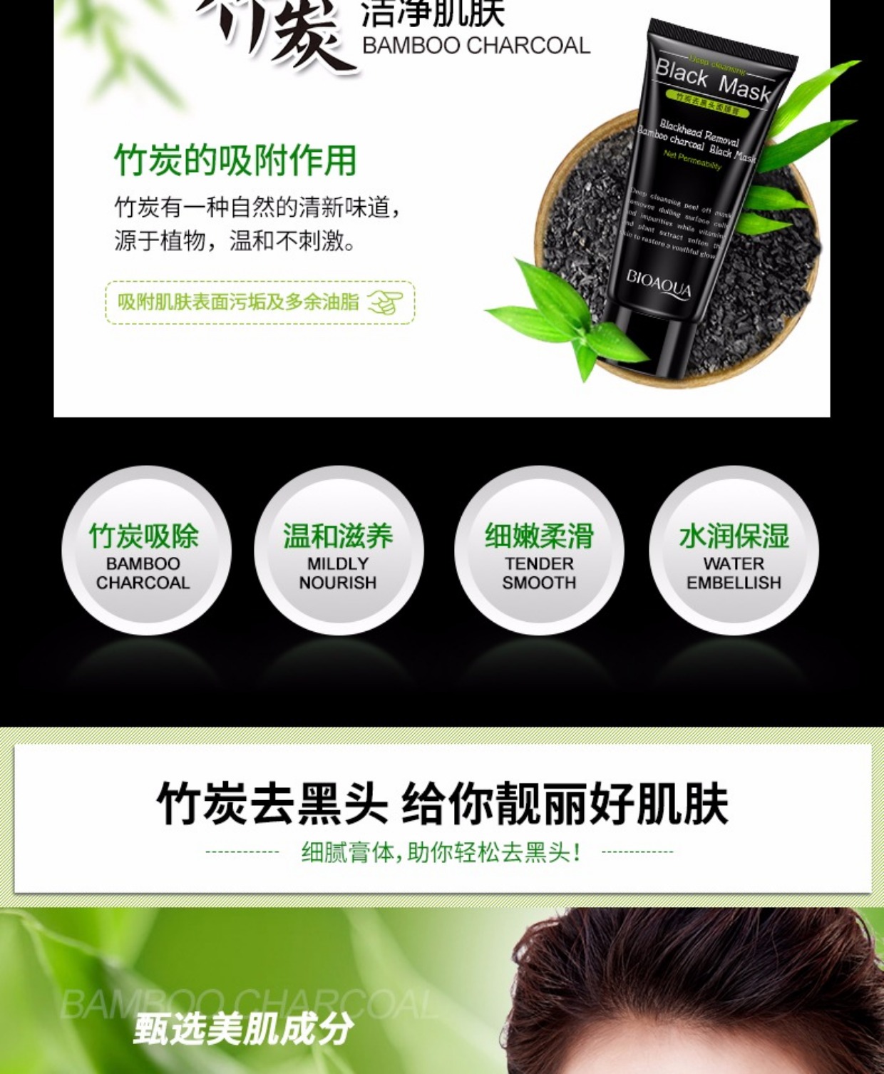 泉 mask Mặt nạ dạng rách để trị mụn đầu đen làm sạch lỗ chân lông mặt nạ vitamin c