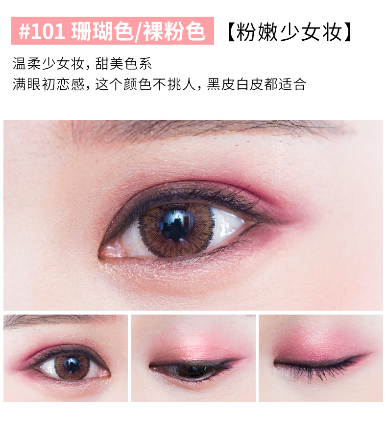 Bút kẻ mắt hai màu nằm tằm không thấm nước không nở lâu trôi bắt đầu mờ tự nhiên màu đất lười không phải Hàn Quốc - Bóng mắt bảng mắt jaclyn hill