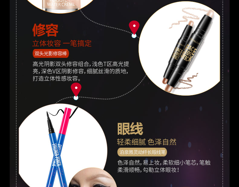 Bo Quan Ya Mỹ Phẩm Set Kết Hợp Hoàn Chỉnh Người Mới Bắt Đầu Che Khuyết Điểm Không Thấm Nước Sinh Viên Tự Nhiên Đảng Trang Điểm Ánh Sáng Trang Điểm Kéo Dài son màu cam