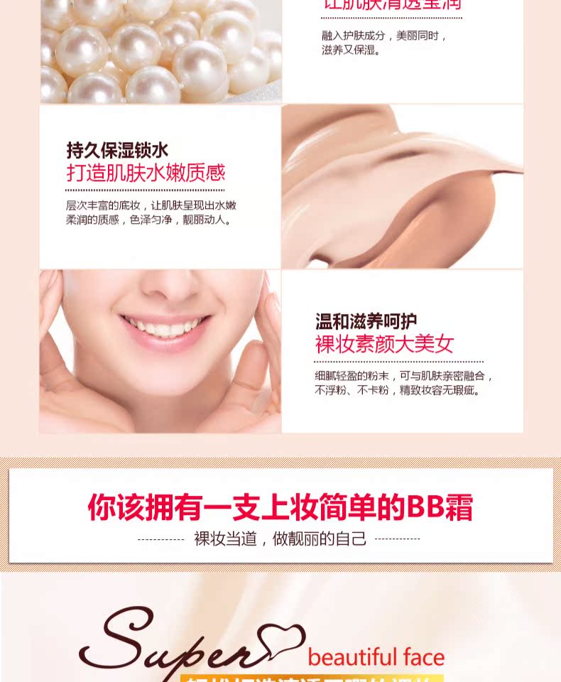 泉 雅丝 无暇 bb cream sinh viên với kem dưỡng ẩm che khuyết điểm trang điểm nude cô lập cc nền mỹ phẩm lâu dài kem che khuyết điểm cho nam