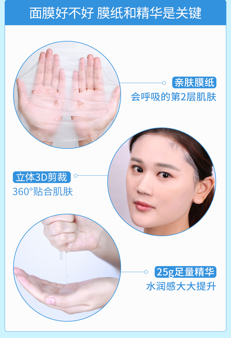 面膜 泉 雅 童 面膜 Hydrating làm trắng mụn lụa sáng da thu nhỏ lỗ chân lông đích thực nữ người đàn ông mặt nạ đất sét
