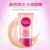 Boquan Ya flagship cửa hàng trang web chính thức xác thực bé bb cream lỏng nền tảng cc che khuyết điểm giữ ẩm làm sáng da hỗn hợp trang điểm nude sinh viên bb the face shop Kem BB