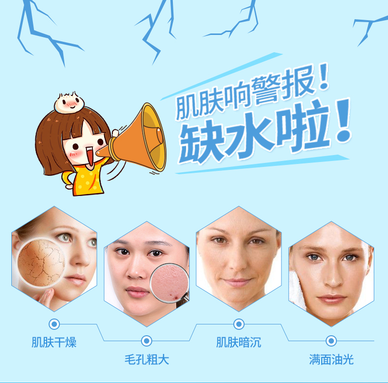 面膜 泉 雅 童 面膜 Hydrating làm trắng mụn lụa sáng da thu nhỏ lỗ chân lông đích thực nữ người đàn ông mặt nạ đất sét