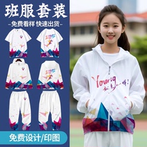 Class uniform suit customized junior high school student sports meeting DIY suit opening ceremony performance square costume 24 years style