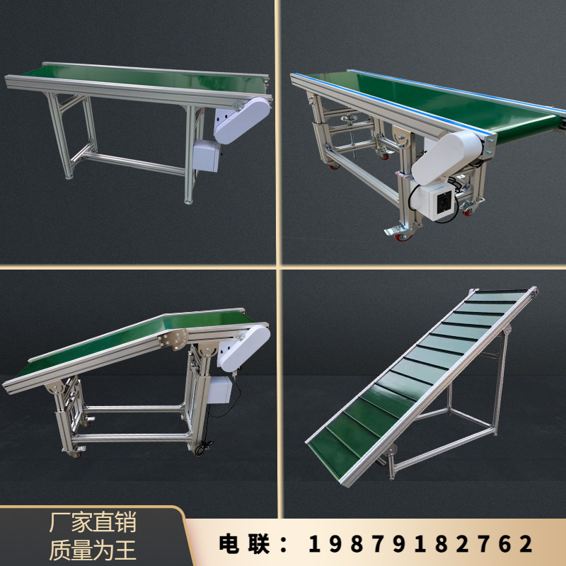 Conveyor small assembly line conveyor belt lift climbing machine logistics express sorting injection molding machine belt conveyor belt