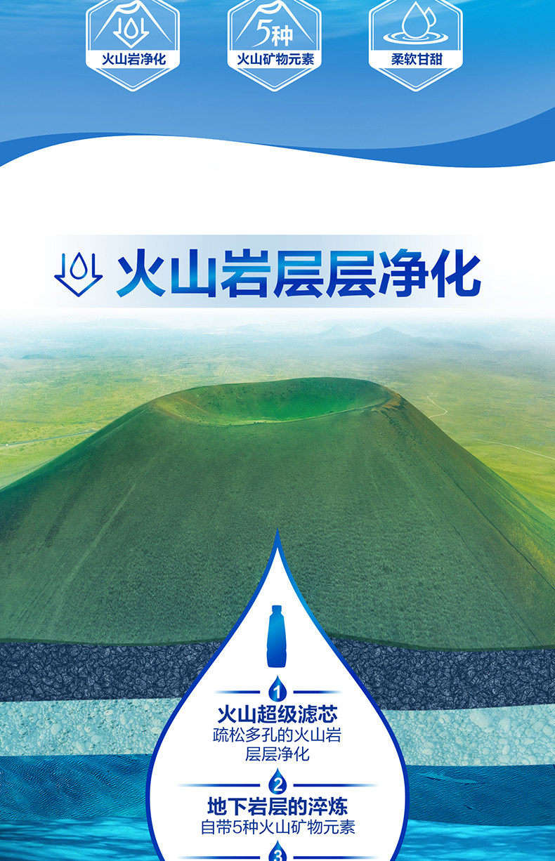 伊利 伊刻活泉 火山低温活泉矿泉水 330ml*24瓶整箱*2件 天猫优惠券折后￥56包邮