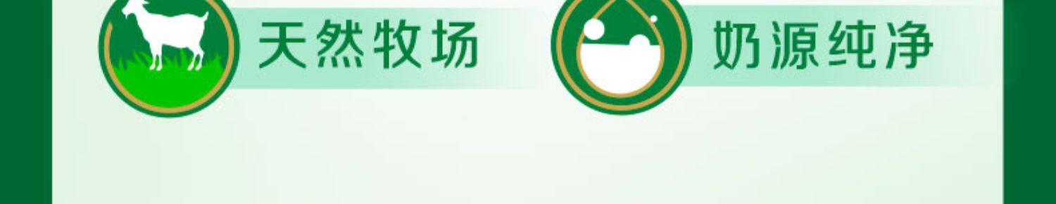 【中国直邮】伊利  倍畅羊奶粉   盒装便携袋装   154g