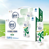 [Десять миллиардов субсидий] Флагманский магазин yili Shuhua lactin -без низкого уровня молока 220 мл*12 коробок Август