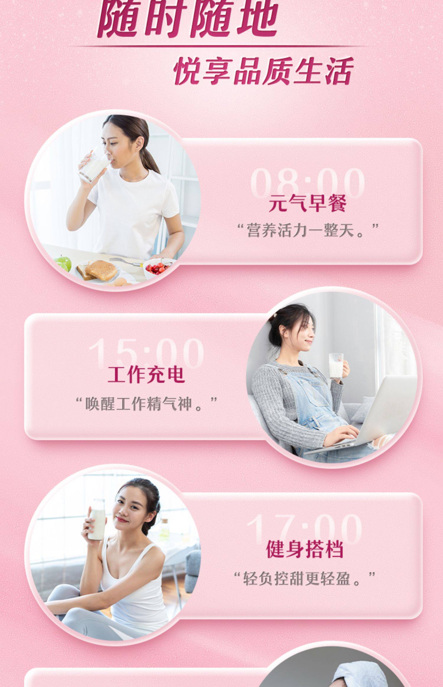【中國直郵】伊利 女士高鐵高鈣奶粉 小條便攜裝 400g/袋