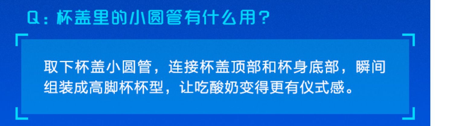 伊利安慕希高端凝酪勺5G蛋白酸牛奶