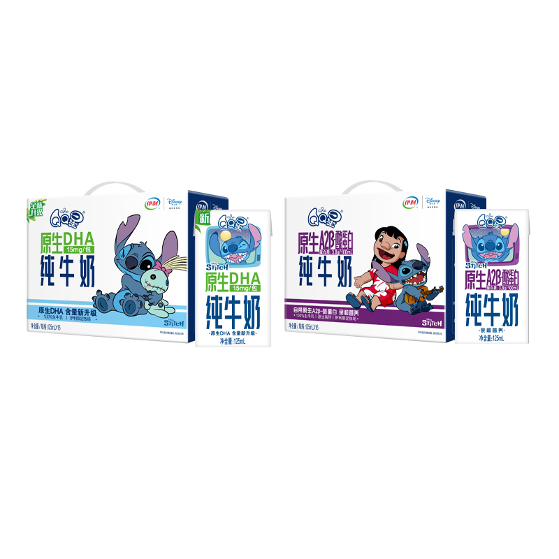 Yili flagship store QQ Star native DHA/A2 casein pure milk 16 boxes/box children's growth milk MS