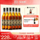 Changyu Official Centenary Gold Award Brandy Full Box 700ml*6 Bottles of Genuine Foreign Wine