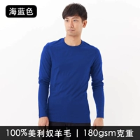 Морской синий (180 г/м²) 17,5 микрона четырехсезонной модели быстросохнутой