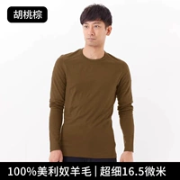 Грецкий орех Браун (180 г/м²) 16,5 микрона платиновой шерсть