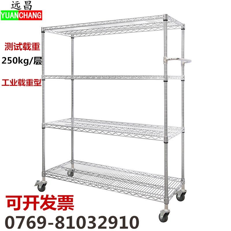 Four-layer e-commerce picking truck Sorting truck with truck cart trolley Material warehouse logistics cycle car