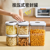 Kitchen household products Internet celebrities various storage artifacts household encyclopedia practical daily necessities small department stores