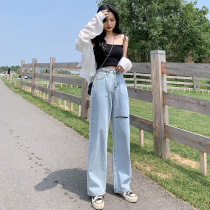 Ripped jeans womens 2021 new summer thin straight loose high waist hanging thin mopping wide leg pants