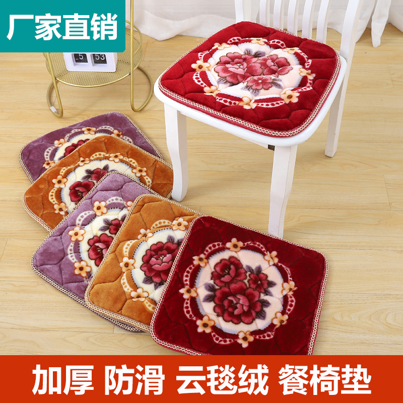 Chair cushion autumn and winter padded non-slip cloud blanket velvet dining chair cushion hotel student classroom stool cushion car single cushion