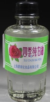 Full 30 years of pure white oil seal antique jade maintenance oil