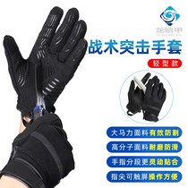 Dragon scale armor new assault anti-cut and wear-resistant gloves full-finger tactical gloves shock-absorbent sweat-absorbent breathable lightweight and wear-resistant