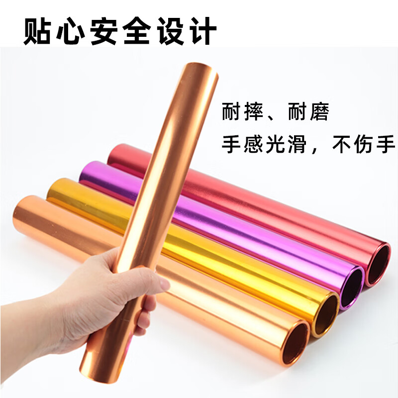 小学生接力棒太香了！幼儿园团建必备神器，这波不买亏大了