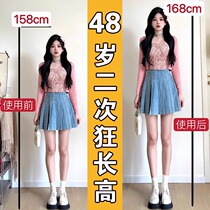 Japans childrens growth patch teenagers heightening adults height-increasing artifact foot patch to promote external use non-hormone